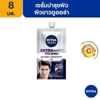 ราคา นีเวีย เมน เซรั่มบำรุงผิวหน้า เอ็กซ์ตร้า ไวท์ เอสพีเอฟ 50 8 มล 12 ซอง NIVEA (9817522601)