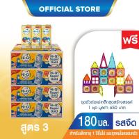 ราคา ฟรี ชุดตัวต่อ UHT x4 ลัง ไฮคิว 1 พลัส ซูเปอร์โกลด์ พรีไบโอ โพรเทก สูตร3 ยูเอชที 180 มล 108 กล่อง สำหรับเด็กอายุ 1 ปีขึ้นไปและทุกคนในครอบครัว Hi Q 1 Plus UHT for Kids (21537143987)