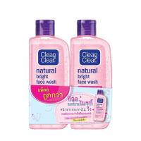 ราคา แพ็คคู่ คลีน แอนด์ เคลียร์ เจลล้างหน้า เนเชอรัล ไบรท์ เฟซ วอช 100 มล x 2 Clean Clear Natural Bright Face Wash 100ml x 2 (1058793441)