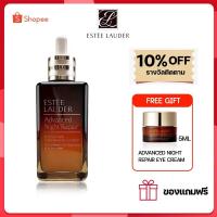 ราคา Estee Lauder Advanced Night Repair เอสเต ลอเดอร์ Synchronized Multi Recovery Complex Face Serum 50ml 100ml (15390470312)