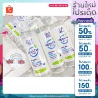 ราคา ลด 50 ใส่โค้ด DETSEP50 พร้อมส่ง เจลล้างมือ เจลแอลกอฮอล์ล้างมือเบบี้มายด์ เจลล้างมือเบบี้มายด์ 500ml (9384588261)