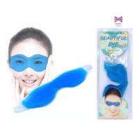 ราคา BEAUTIFUL EYE MASK Hot Cold eye mask แผ่นเจลประคบตา ร้อน และ เย็น อย่างดี แก้ปวดตา ลดบวมจากการศัลยกรรม (5854821183)