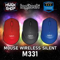 ราคา Logitech M331 Wireless Mouse Silent Plus เมาส์ไร้สาย ไร้เสียงคลิก ประกันศูนย์ไทย 1ปี (2505472281)