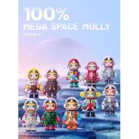 ราคา ขายแยก POPMART MOLLY Mega Collection 100 Space Molly (11597739675)