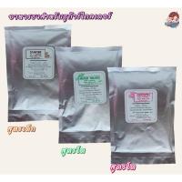 ราคา สินค้าขายดี นมสูตรหมอเหนือ อาหารที่ดีมีสารอาหารครบถ้วน สำหรับชูการ์ไกลเดอสำหรับชูการ์ไกลเด เดอร์เด็ก โตเต็มไว (7955123411)