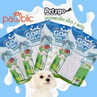ราคา Pawblic Pet2Go Goat MilkSeries นมแพะเม็ด นมแพะแท่ง ขนมนมแพะ กระดูกนมแพะ 4 ตัวเลือก ขนมสำหรับสุนัข 500g (13087513147)