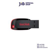 ราคา SANDISK FLASH DRIVE 16 GB SDCZ50 016G B35 (272308049)