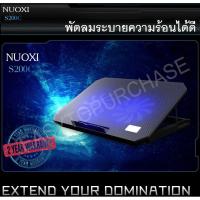 ราคา ที่วางโน้ตบุ้ค แท่นวางโน้ตบุ้ค พัดลมระบายความร้อน Notebook สามารถปรับแรงลมได้ (6756582742)