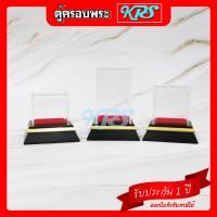 ราคา ตู้อะคริลิค ครอบพระหน้ารถ ตู้ใส่พระหน้ารถ ตู้พระวางหน้ารถ (15668339169)