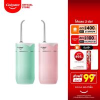 ราคา ไหมขัดฟันพลังน้ำ คอลเกต มีให้เลือก 2 สี พกพาสะดวก ช่วยทำความสะอาดซอกฟัน กำจัดคราบพลัคตามซอกฟัน Colgate Water Flosser ไหมขัดฟันพลังน้ำ (15735701042)
