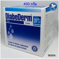 ราคา Diabederm 20 cream กระปุก 450g (16774983875)