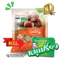 ราคา ไส้กรอกอีสาน ตราแม่ไก่ รสชาติ หมูเปรี้ยว น้ำหนัก 900 กรัม แพ็ค (11548496136)