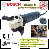 ราคา ฺMr John s BOSCHS เครื่องเจียร 4 นิ้ว รุ่น GWS 8 100 ปรับรอบ 6 ระดับ AAA (16371961409)