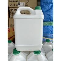 ราคา 9 9 น้ำมันเบนซินขาว เกรดพรีเมียม ขนาด5ลิตร สำหรับ ตะเกียง และเตาน้ำมัน Coleman (3325817649)