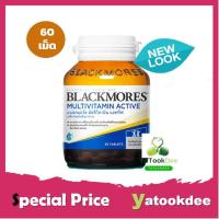 ราคา Blackmores Multi Active (4022147689)