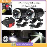 ราคา 2ไฟตัดหมอกมอเตอร์ไซค์ ไฟตัดหมอก สปอร์ตไลท์ LED มอเตอร์ไซค์ Big bike มีไฟสูง ไฟต่ำ และโหมดกระพริบ 2 โคม พร้อมสวิทซ์ (10038536692)