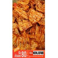 ราคา หมึกเต่าทอง ปลาหมึกบด รสไม่เผ็ด (2303836947)