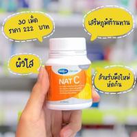 ราคา Mega We Care Nat C 1 000 mg 30 60 150 เม็ด วิตามินซี 1 000 มิลลิกรัม เสริมภูมิต้านทาน ป่องกันหวัด ภูมิแพ้ (14426242272)