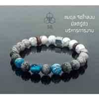 ราคา หินแท้ กำไลข้อมือ The Nova กำไลหิน กำไล หินมงคล หินนำโชค ของมงคล ของขวัญ (2518822978)