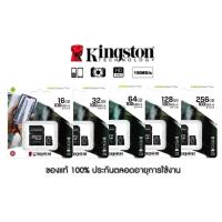 ราคา Kingston Memory Card Micro SD SDHC 16GB 32GB 64GB 128GB Class 10 คิงส์ตัน เมมโมรี่การ์ด Kingston CLASS10 (11123388533)