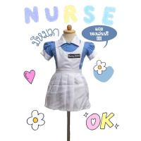 ราคา ชุดพยาบาลเด็ก ชุดพยาบาลตัวน้อย ชุดพยาบาล ชุดอาชีพในฝัน ชุดอาชีพ ชุดวันเด็ก (10951301421)