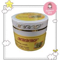 ราคา ครีมหัวเชื้อมะหาด MAHAD AHA BODY CREAM ขนาด 100 g (6316085362)