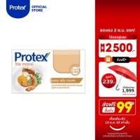 ราคา Protex สบู่ก้อน โพรเทคส์ ไทยเทอราพี สูตรมะขามขมิ้นและทานาคา 130 ก รวม 1 ก้อน ช่วยให้ผิวกระจ่างใส (2496979940)