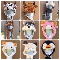 ราคา หมวกตุ๊กตา หมวกหัวสัตว์ หมวกวัวสีขาวดำ แบบสั้น หมวกหน้าหนาว หมวกรูปสัตว์ หมวกหมาป่า หมวกวัวหมวกโค แฟชั่น แฟนซี ปาร์ตี้ (6815476535)