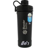 ราคา พร้อมส่ง Blender Bottle Radian Insulated Stainless แก้วเก็บความเย็น แก้วเชค 26 oz นำเข้าจากUSA แท้100 (2823915406)