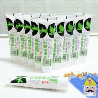 ราคา พร้อมส่ง ยาทาแผลต้นไม้ พร้อมแปรงทาแผล ขนาด150กรัม ยาต้นไม้ ยาทาแผลบอนไซ มอนสเตอร่า พิโล เงินไหล กระบองเพรช บอนไซ (7764926308)