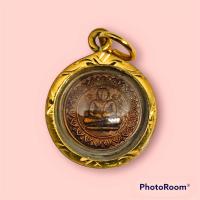 ราคา เหรียญสังฆรักษา หลวงปู่ขาว เนื้อทองแดงเลี่ยมทองคำแท้ สร้างปี2521 สร้างถวายโดยคุณกมลฤทธิ์ หายากมากนานๆมาทีเน้นเมตตาค้าขาย (18843341932)