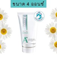 ราคา Smooth E anti melasma white babyface foam 4 oz 120กรัม รักษาฝ้า (644149404)