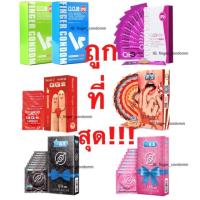 ราคา เจ้าเดียว รวมถุงยางนิ้วทุกชนิดราคาถูกที่สุด ถุงยางนิ้วทอมดี้ finger condom ถุงยางนิ้ว ถุงยางอนามัยนิ้ว ถุงยางสวมนิ้ว (954043249)