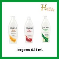 ราคา Jergens Lotion เจอร์เกนส์ โลชั่นบำรุงผิวกายสูตรเข้มข้น ขนาด 400 ml และขนาด 650 ML (6809102656)