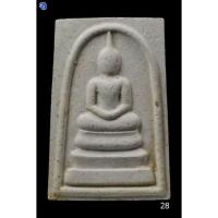 ราคา พระสมเด็จพิมพ์พระประธาน รุ่น 214 ปีเกิด วัดระฆัง บล็อกจัมโบ้ นิยม รับประกันแท้ตลอดชีพ (15077039006)