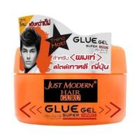 ราคา Just Modern GLUE GEl SUPER HARD จัสท์โมเดิร์น กลูเจลแต่งผม 200กรัม (7305978394)
