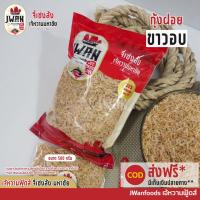 ราคา กุ้งฝอยขาวอบ กุ้งฝอยอบแห้ง กุ้งฝอยจืด ครึ่งกิโล 500กรัม กุ้งฝอยทำน้ำปลาหวาน กุ้งฝอย (5483561904)