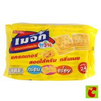 ราคา เมจิกทวิน แครกเกอร์สอดไส้ครีม กลิ่นเนย ขนาด 24 ชิ้น (379742221)