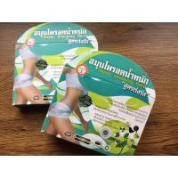 ราคา สมุนไพรลดน้ำหนัก ลดน้ำหนักสูตรเร่งรัด ลดน้ำหนัก ยาสมุนไพรลดน้ำหนัก (20012118542)