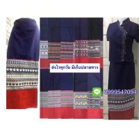 ราคา ผ้าถุงผ้าฝ้ายทอลาย ผ้าซิ่น ผ้าพื้นเมือง จากเชียงใหม่ แบบผูกชายสองข้าง (1296311301)