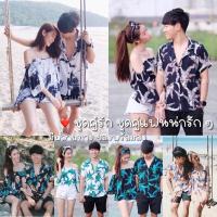 ราคา มีปลายทาง ของพร้อมส่ง เสื้อคู่รักลายหินอ่อน ชุดคู่รัก ชุดคู่ชายหญิง ชุดคู่ไปทะเล ใส่ไปทะเลหวานมาก เสื้อคู่วาเลนไทน์ (1006063035)