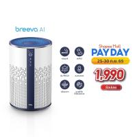 ราคา TCL เครื่องฟอกอากาศ Air Purifier ไส้กรอง HEPA13 แท้ กรองฝุ่น PM2 5 รับประกัน 1 ปี รุ่น Breeva A1 (6342018505)