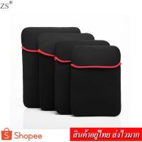 ราคา ZS ซองใส่ laptop ขนาด 13 17 นิ้ว สีดำ Softcase for notebook 13 17 inch (10264651370)