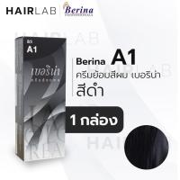 ราคา พร้อมส่ง Berina A1 เบอริน่า A1 สีย้อมผม สีดำ ยาย้อมผม ปิดผมหงอก ปิดผมขาว ครีมเปลี่ยนสีผม ราคาถูก (5778372680)