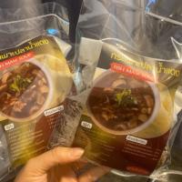 ราคา กระเพาะปลาน้ำแดง กึ่งสำเร็จรูป (5824040646)