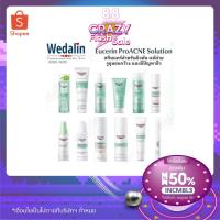 ราคา Eucerin ProAcne Solution Scrub Cleansing Gel Toner Super Serum Pore Serum Day Matt A I Matt A I Treatmemt Cover Stick (11309958197)