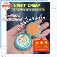 ราคา ครีมขมิ้นKK3สมุนไพรรักษาสิว ครีมขมิ้นสด ใส่โค้ด DNSHKK10 รับส่วนลดทันที (12924983658)