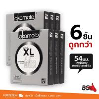 ราคา Okamoto XL ถุงยางอนามัย เอ็กซ์แอล ขนาด 54 มม ฟิตกระชับ บางกำลังดี ใหญ่พิเศษ 6 กล่อง (1631391346)