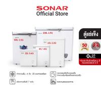 ราคา โค้ดลดเพิ่ม500 SONAR ตู้แช่แข็ง 22 208 ลิตร ตู้แช่เย็น ตู้แช่นมแม่ ตู้แช่นม ตู้แช่เบียร์วุ้น ตู้แช่นมแม่ ตู้แช่เบียร์ CHEST FREEZER หลายขนาด มีตังแต่ 22 208 ลิตร ตู้แช่อาหารสด (6375452631)
