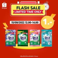 ราคา โปร9 9 บรีส 1 บาท Breeze Excel ผงซักฟอก บรีส เอกเซล ขนาด 80 90 กรัม สูตรเข้มข้น ผงซักฟอกซองเล็ก (17070465701)